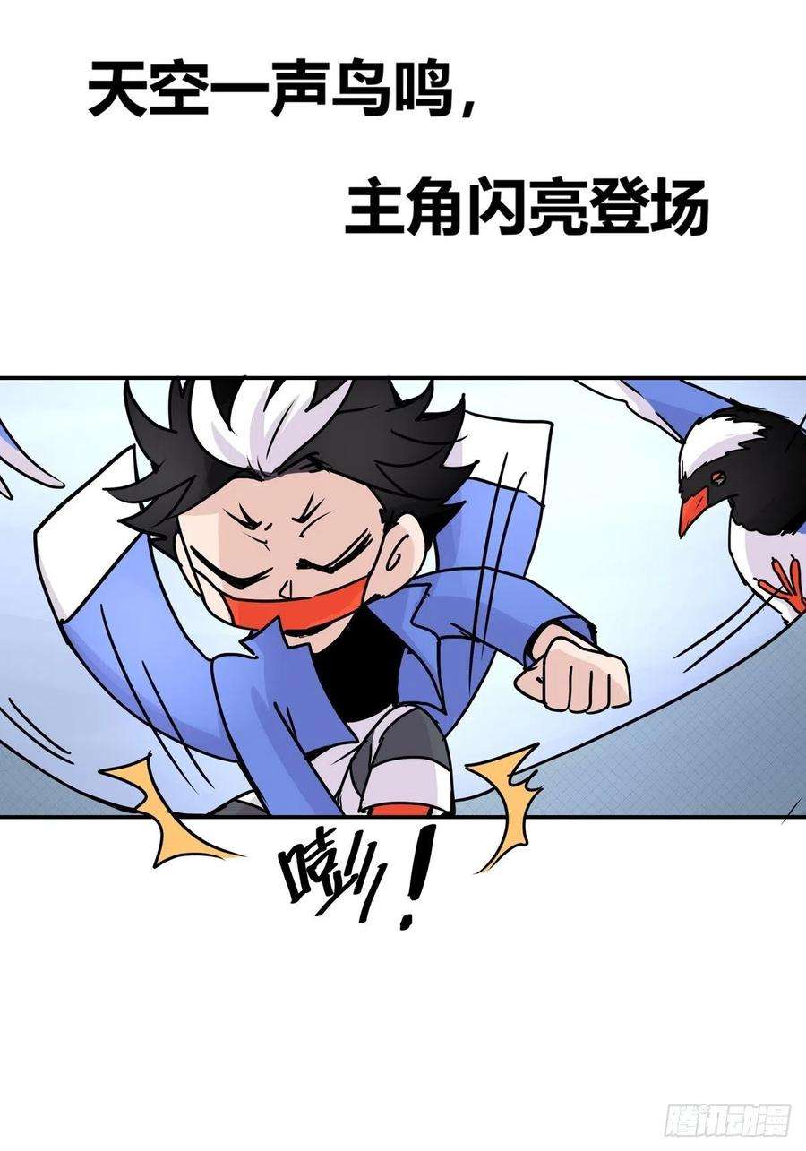 进化之基救助站12：开局……不利？