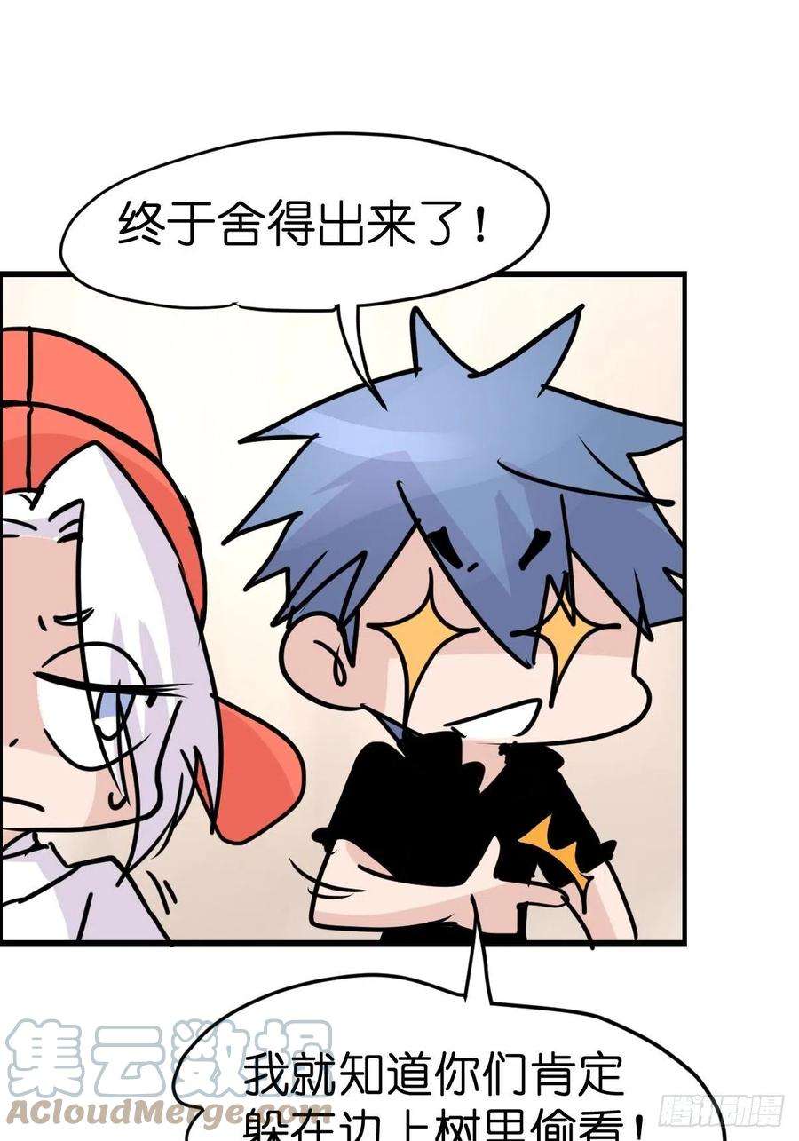 进化之基救助站12：开局……不利？