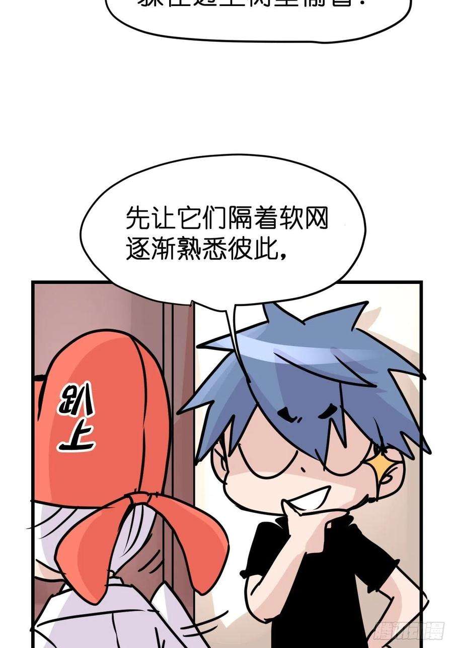 进化之基救助站12：开局……不利？