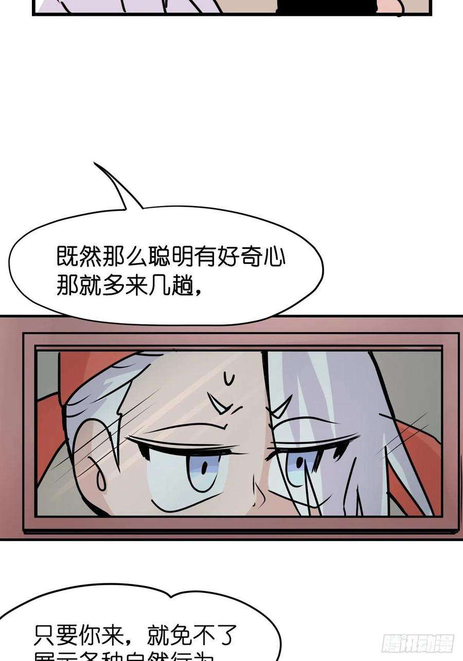 进化之基救助站12：开局……不利？