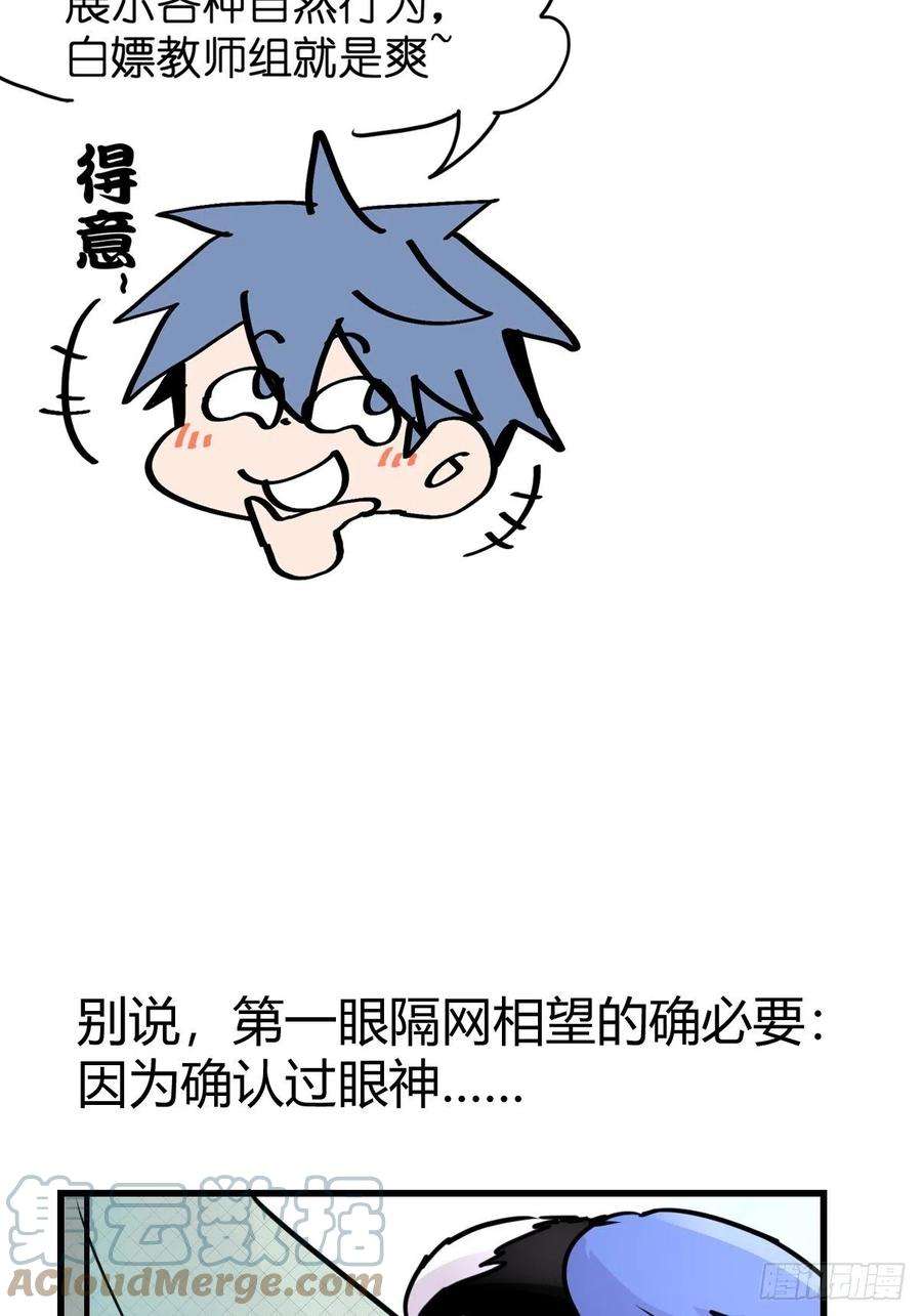 进化之基救助站12：开局……不利？