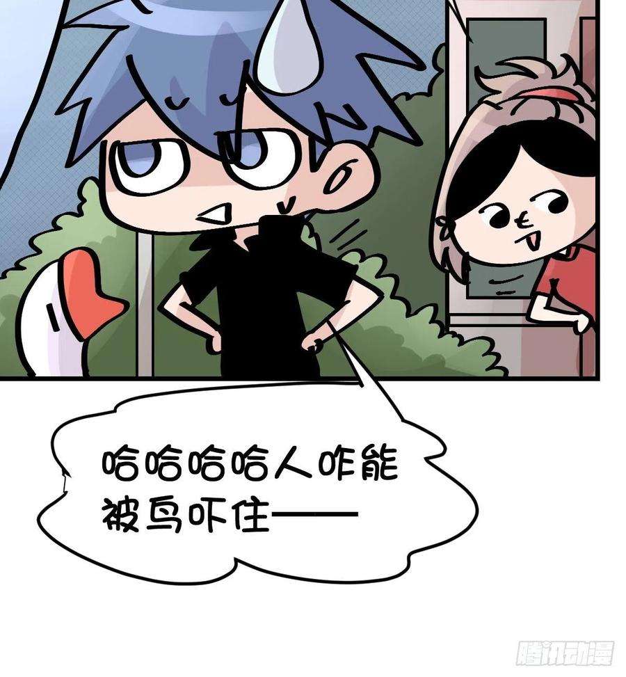 进化之基救助站12：开局……不利？