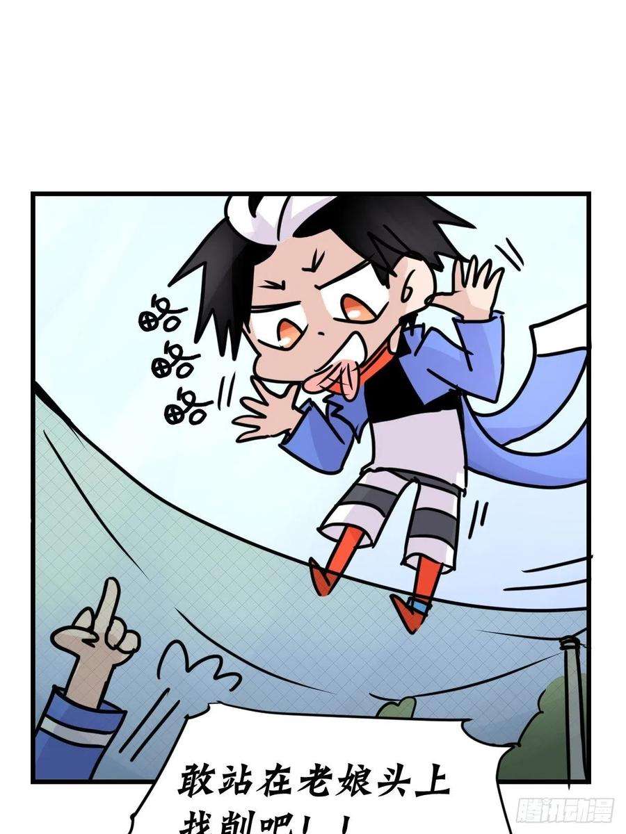 进化之基救助站12：开局……不利？