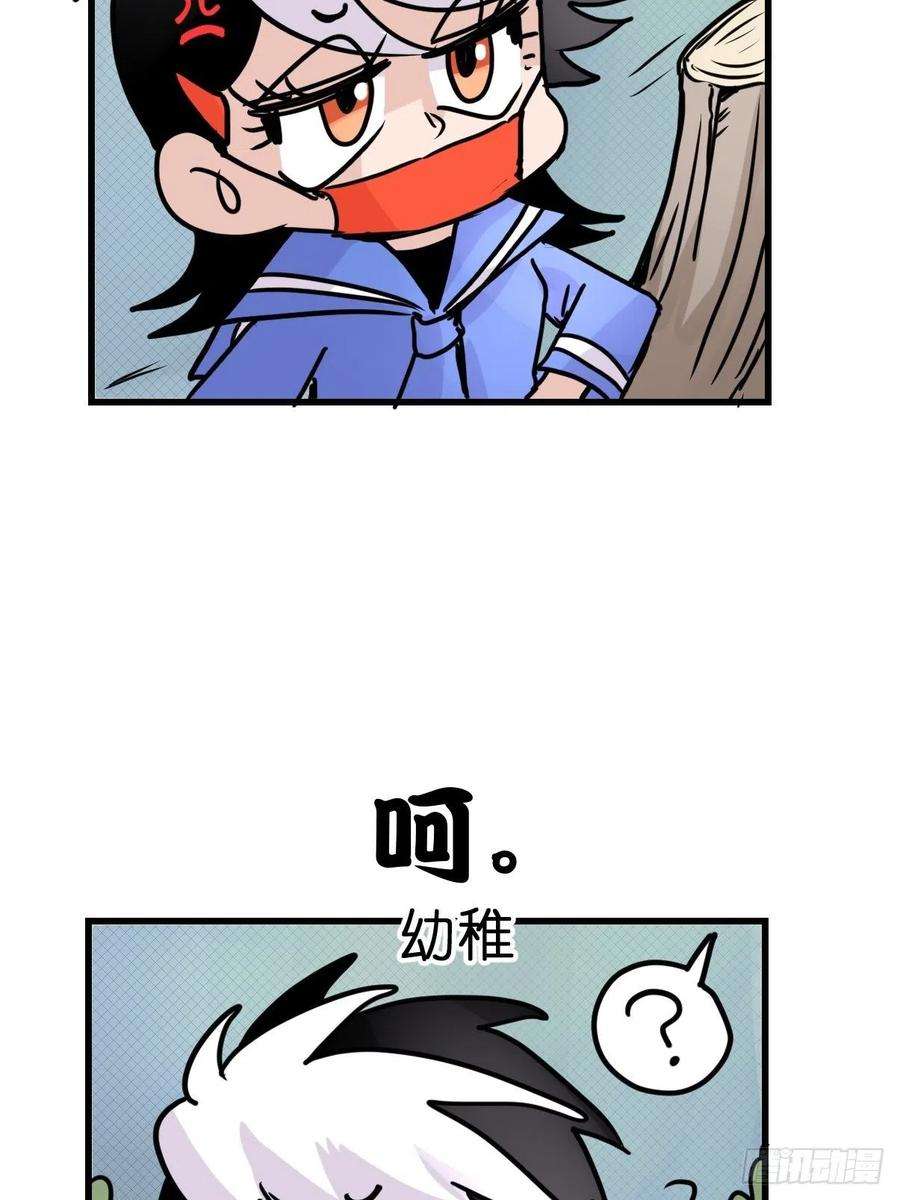 进化之基救助站12：开局……不利？