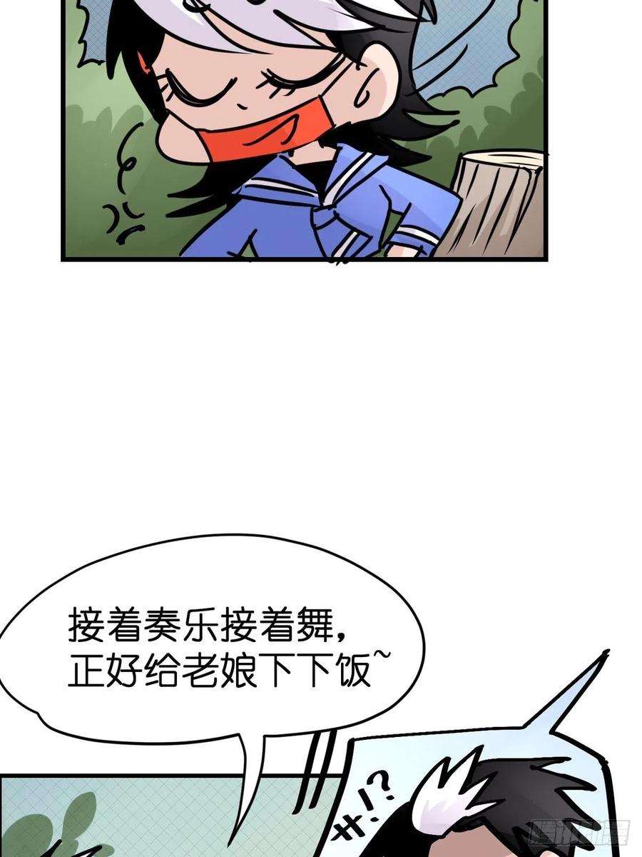 进化之基救助站12：开局……不利？