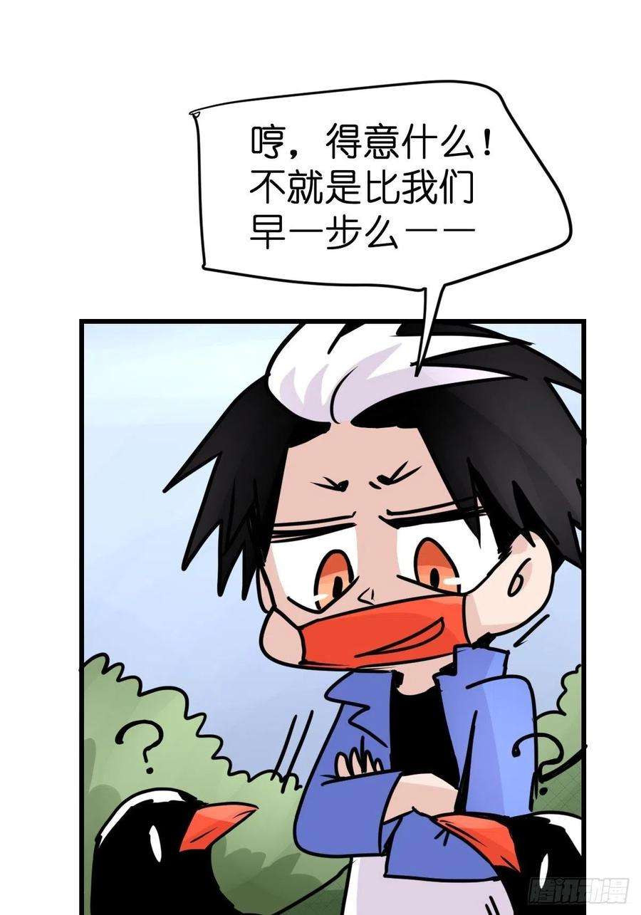 进化之基救助站12：开局……不利？