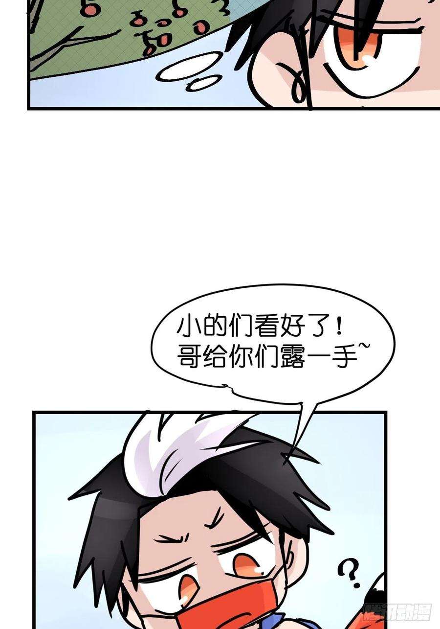 进化之基救助站12：开局……不利？