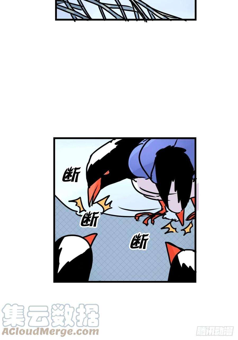 进化之基救助站12：开局……不利？