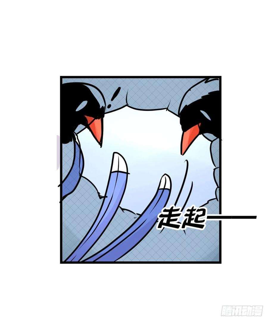 进化之基救助站12：开局……不利？