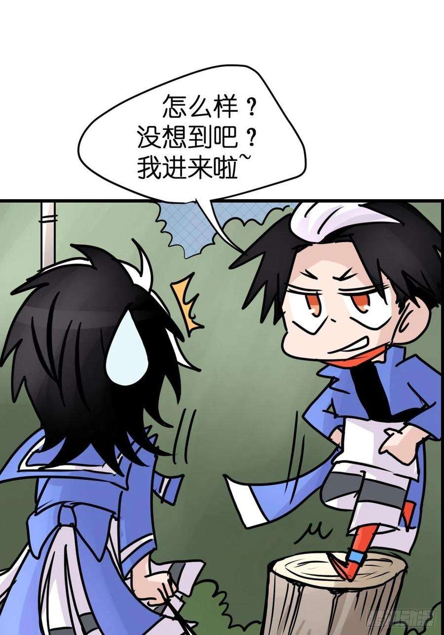 进化之基救助站12：开局……不利？
