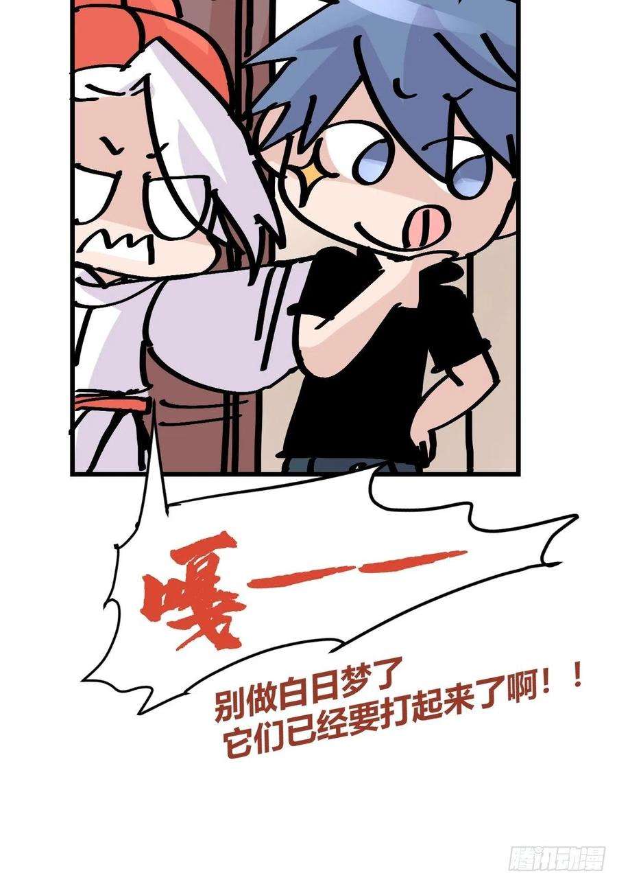 进化之基救助站12：开局……不利？