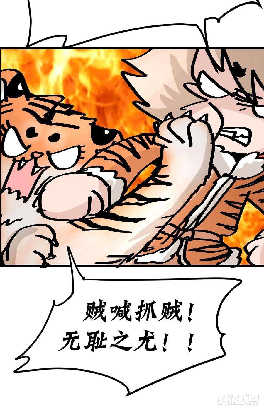 进化之基救助站13：鹊生如戏