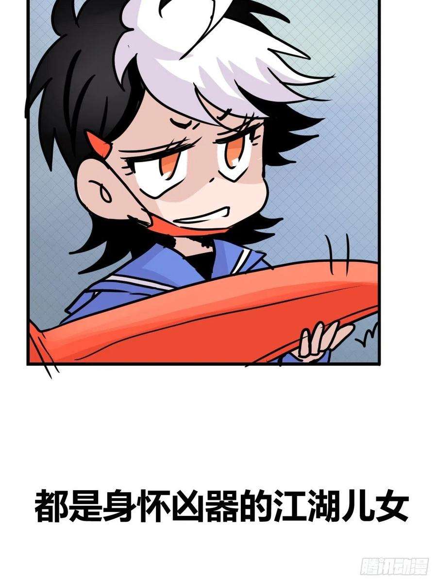 进化之基救助站13：鹊生如戏