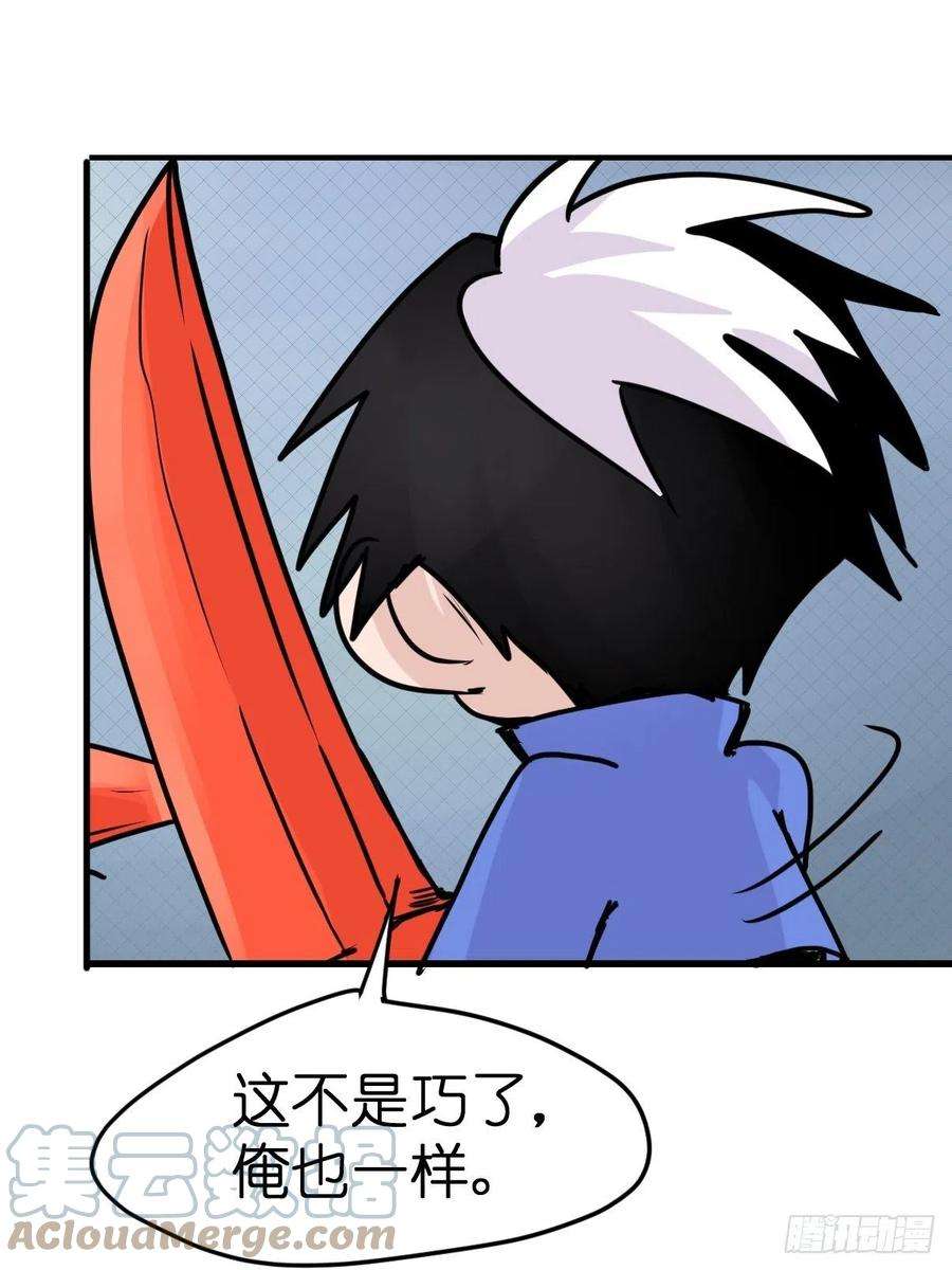 进化之基救助站13：鹊生如戏
