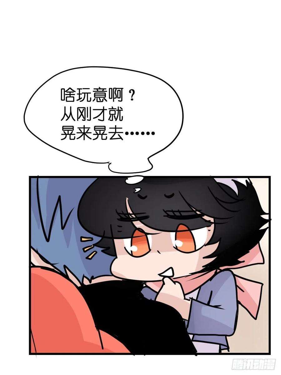 进化之基救助站13：鹊生如戏