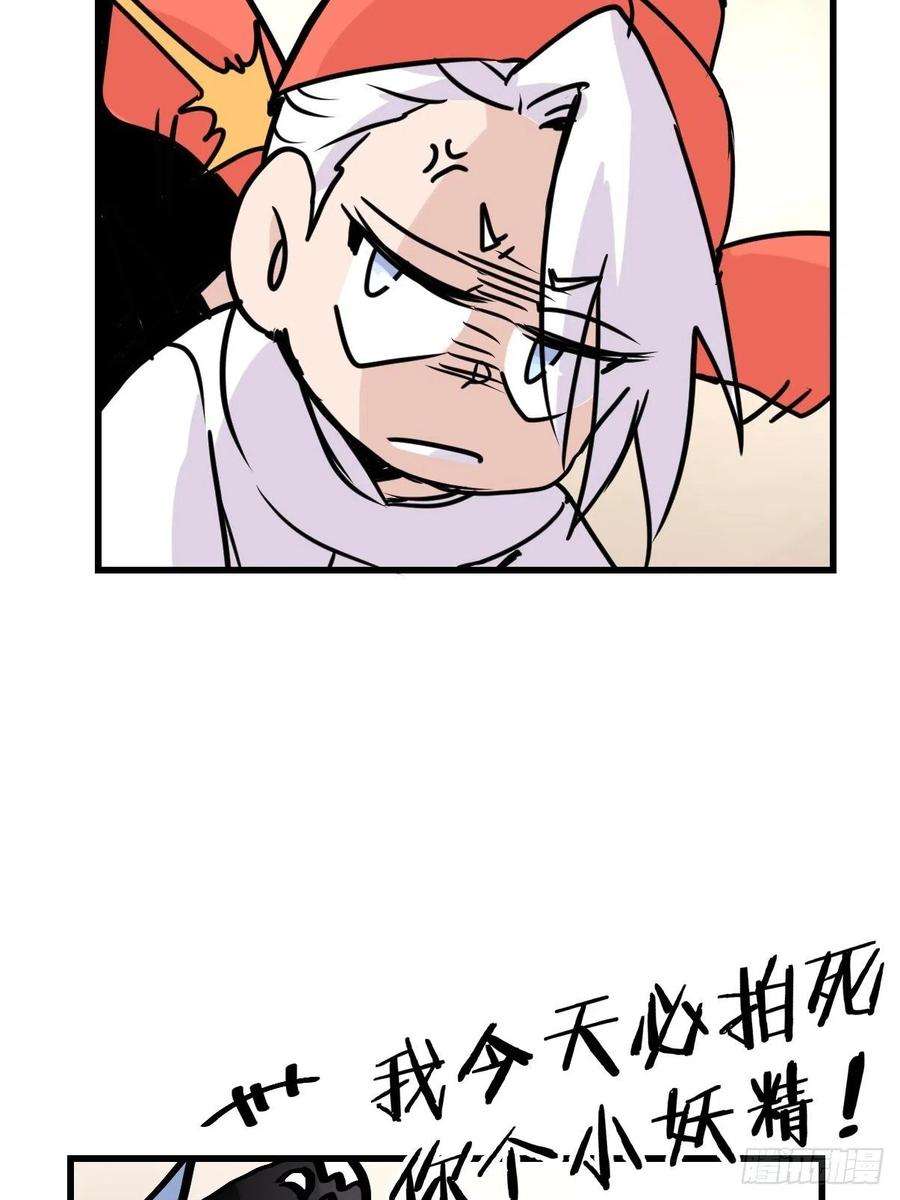 进化之基救助站14：作精的自我修养