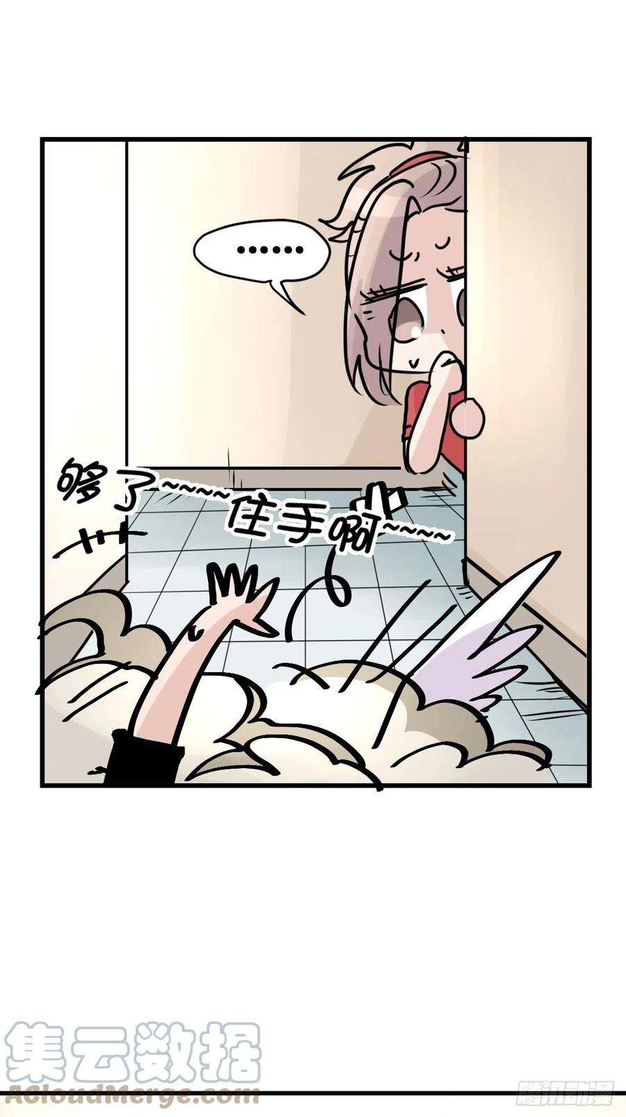 进化之基救助站14：作精的自我修养