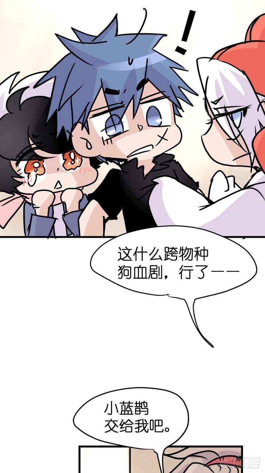 进化之基救助站14：作精的自我修养