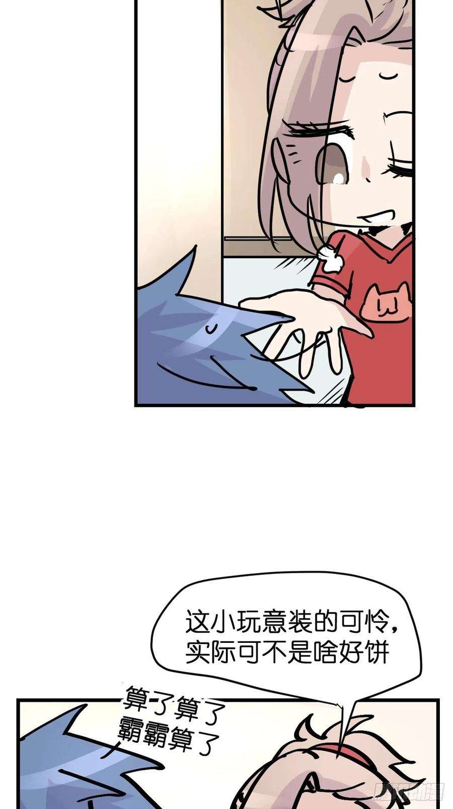 进化之基救助站14：作精的自我修养