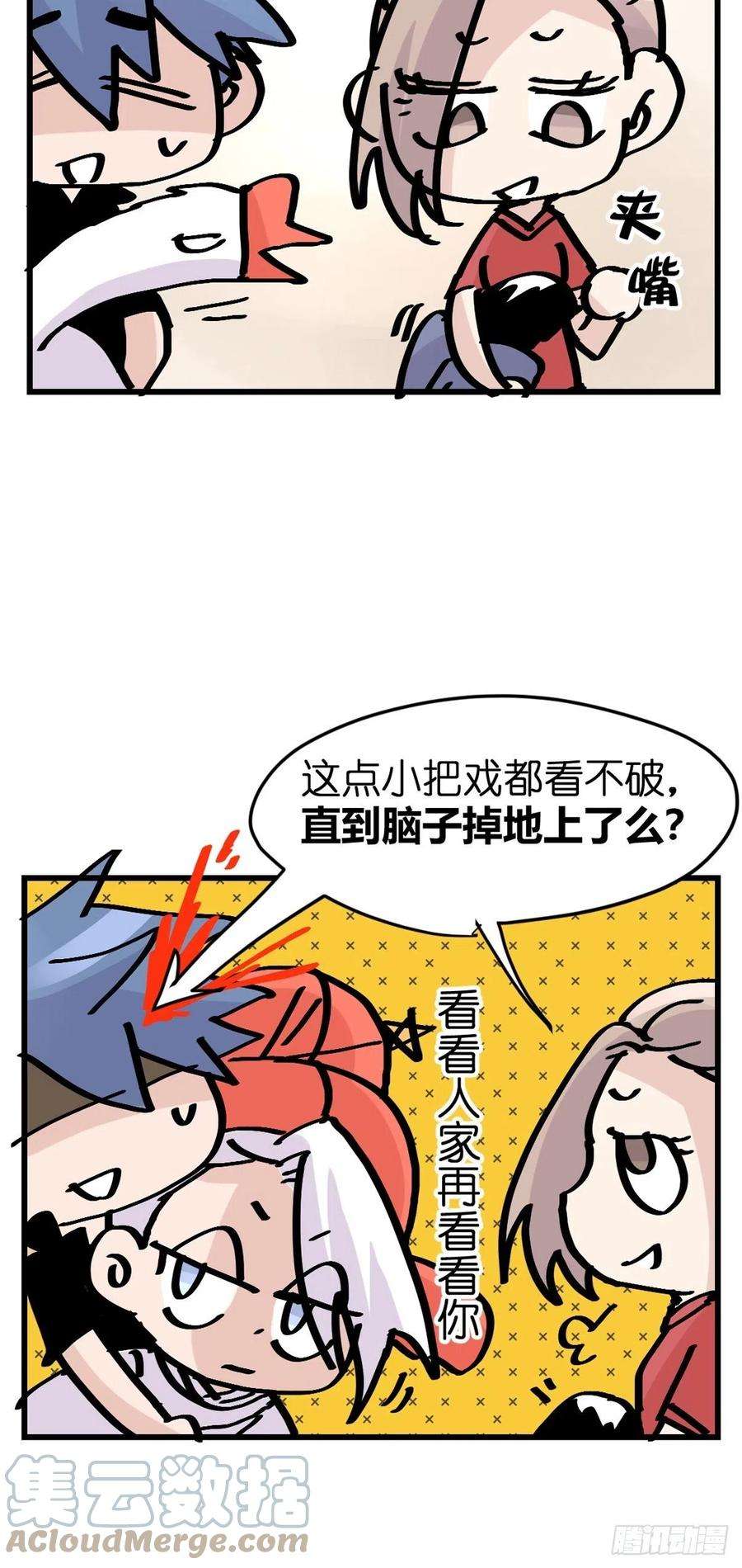 进化之基救助站14：作精的自我修养
