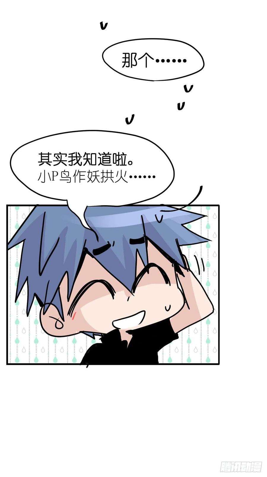 进化之基救助站14：作精的自我修养