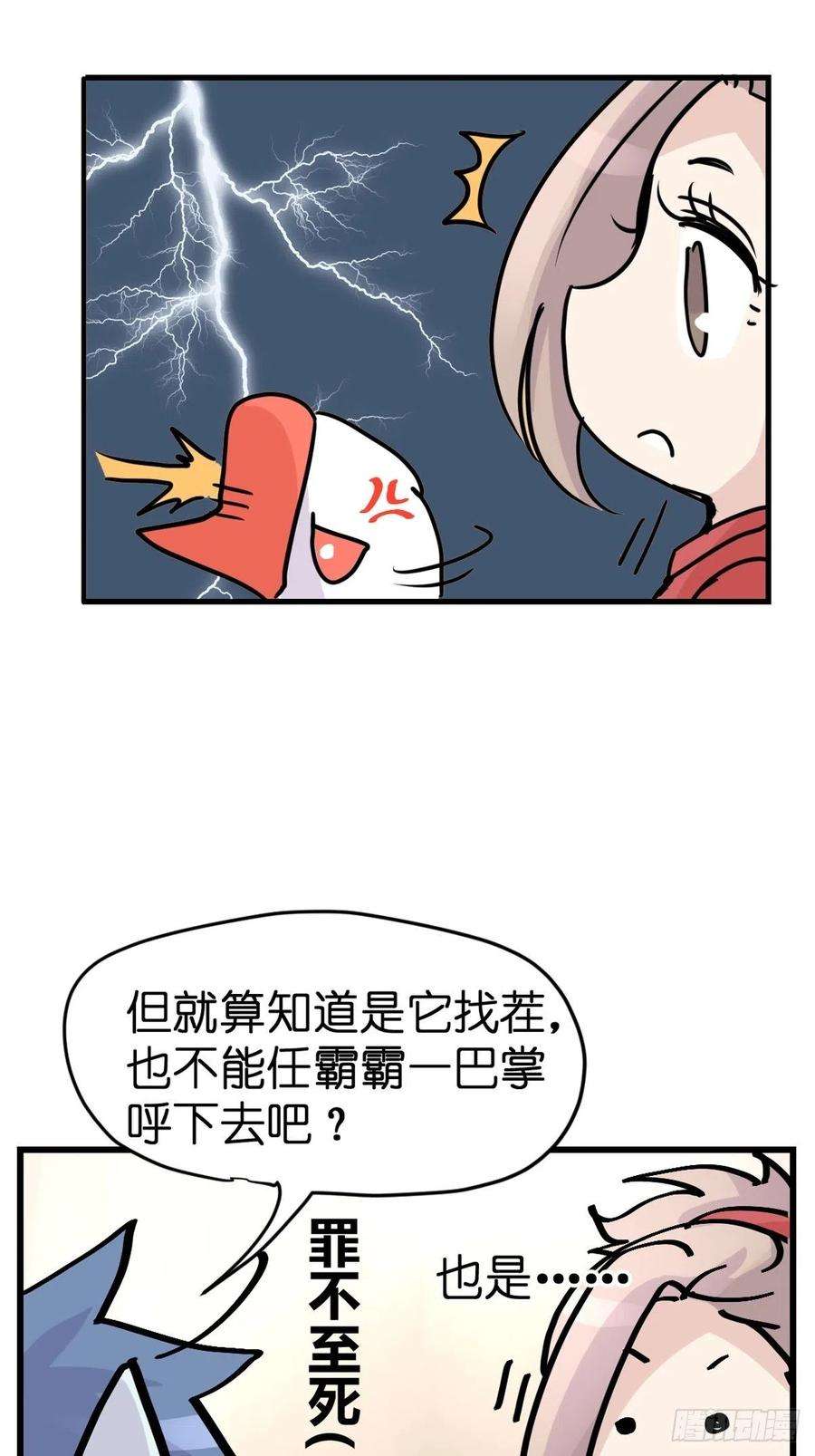 进化之基救助站14：作精的自我修养