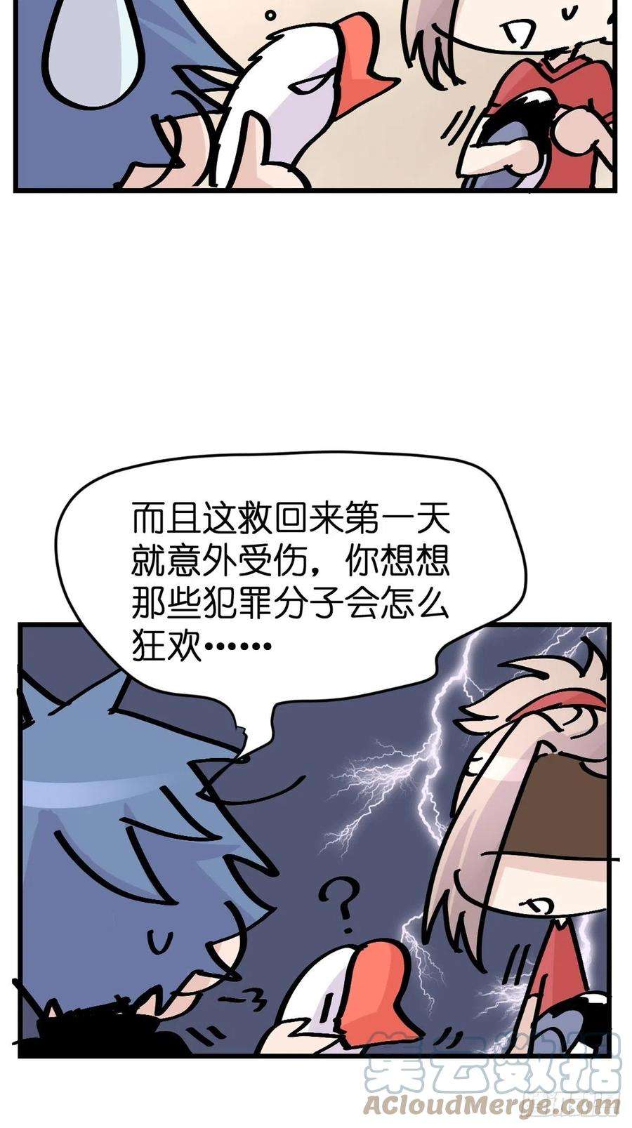 进化之基救助站14：作精的自我修养