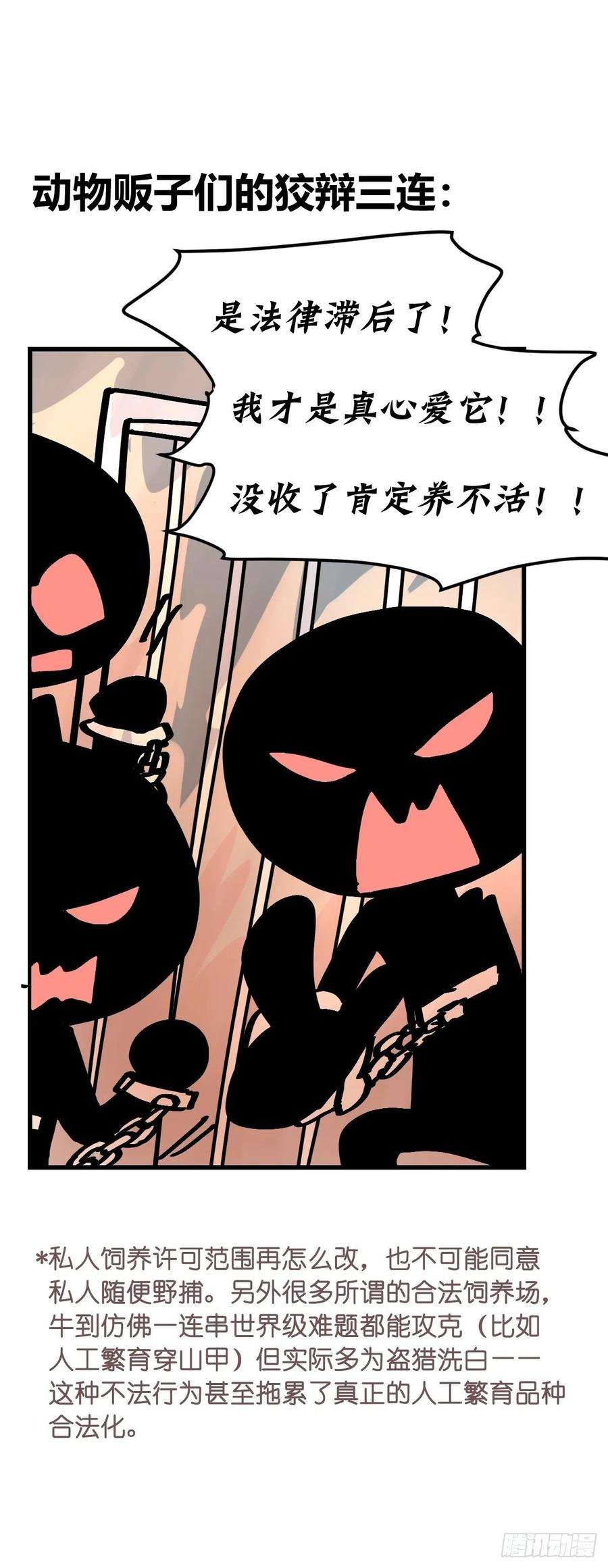 进化之基救助站14：作精的自我修养
