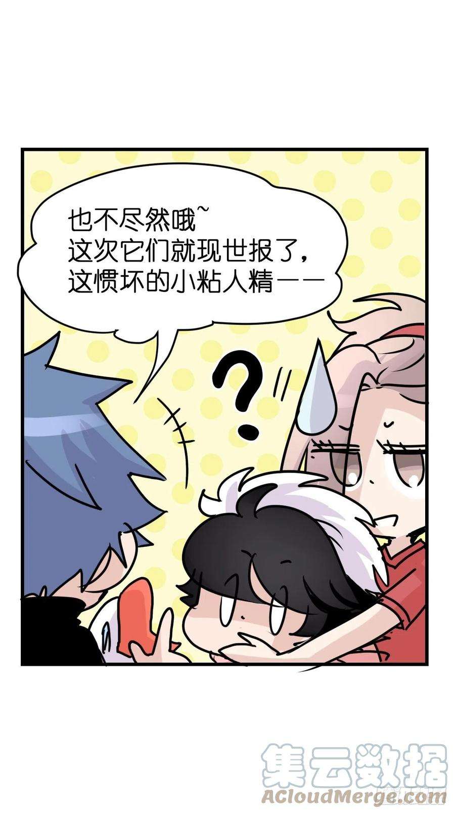 进化之基救助站14：作精的自我修养