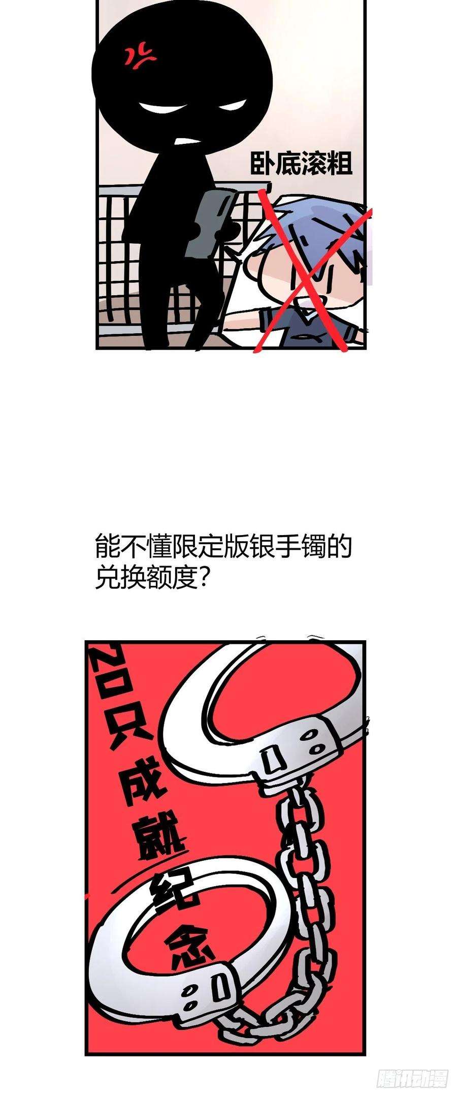 进化之基救助站14：作精的自我修养