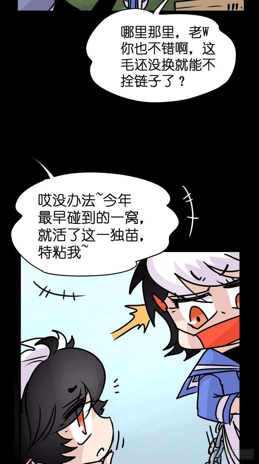 进化之基救助站14：作精的自我修养