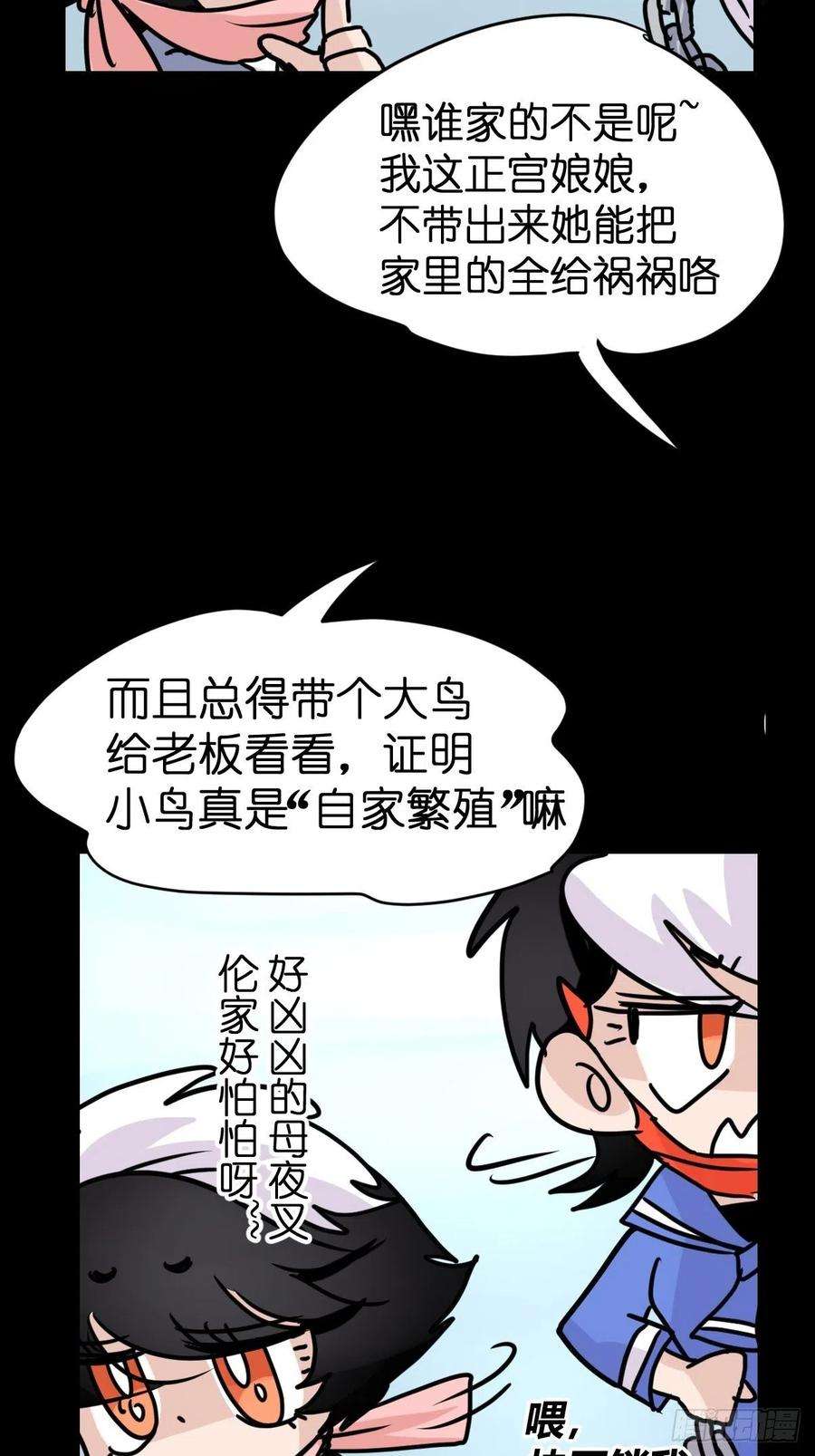 进化之基救助站14：作精的自我修养