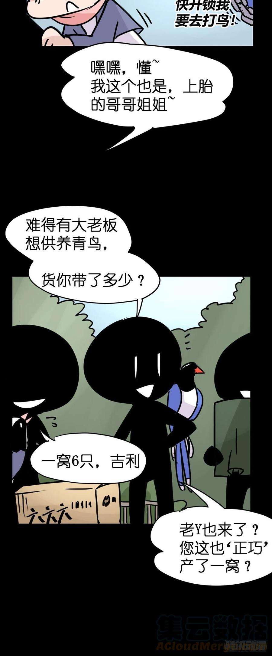 进化之基救助站14：作精的自我修养
