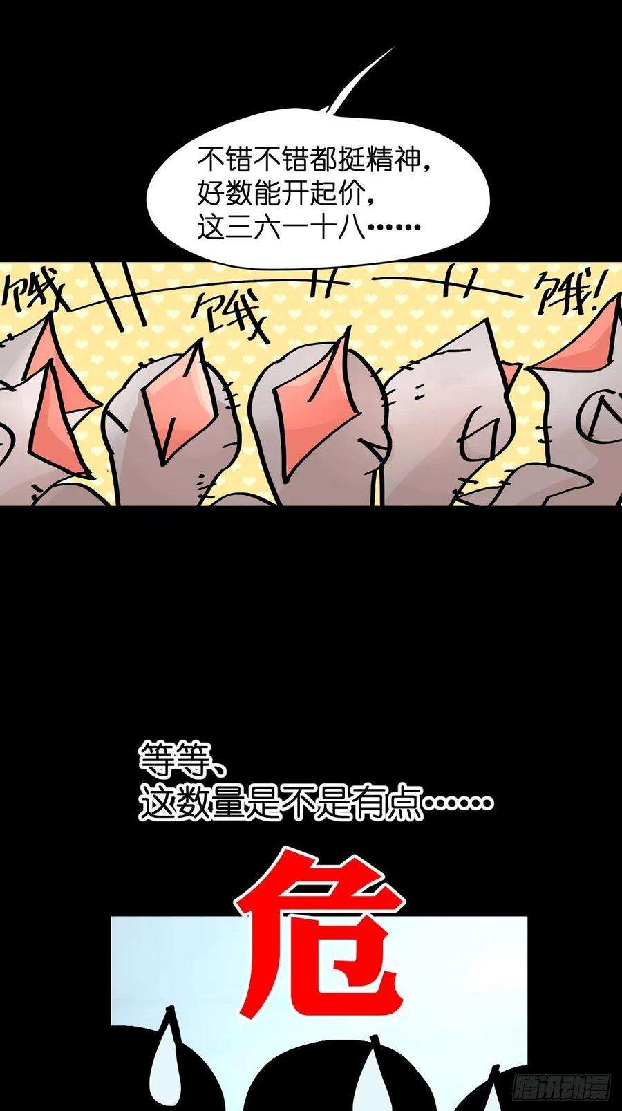 进化之基救助站14：作精的自我修养
