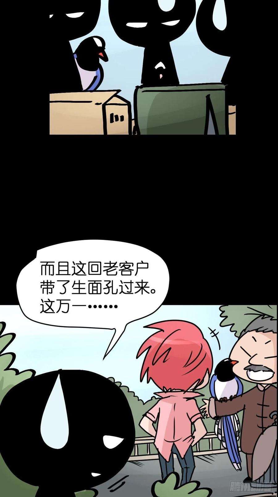 进化之基救助站14：作精的自我修养