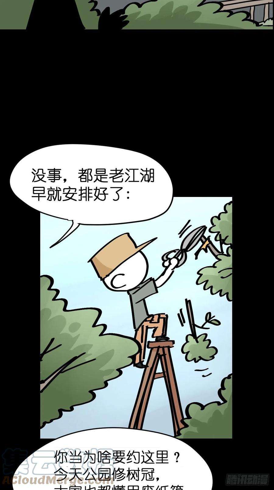 进化之基救助站14：作精的自我修养