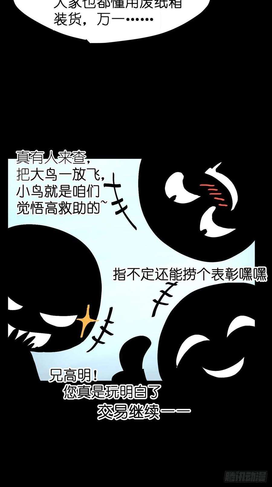 进化之基救助站14：作精的自我修养
