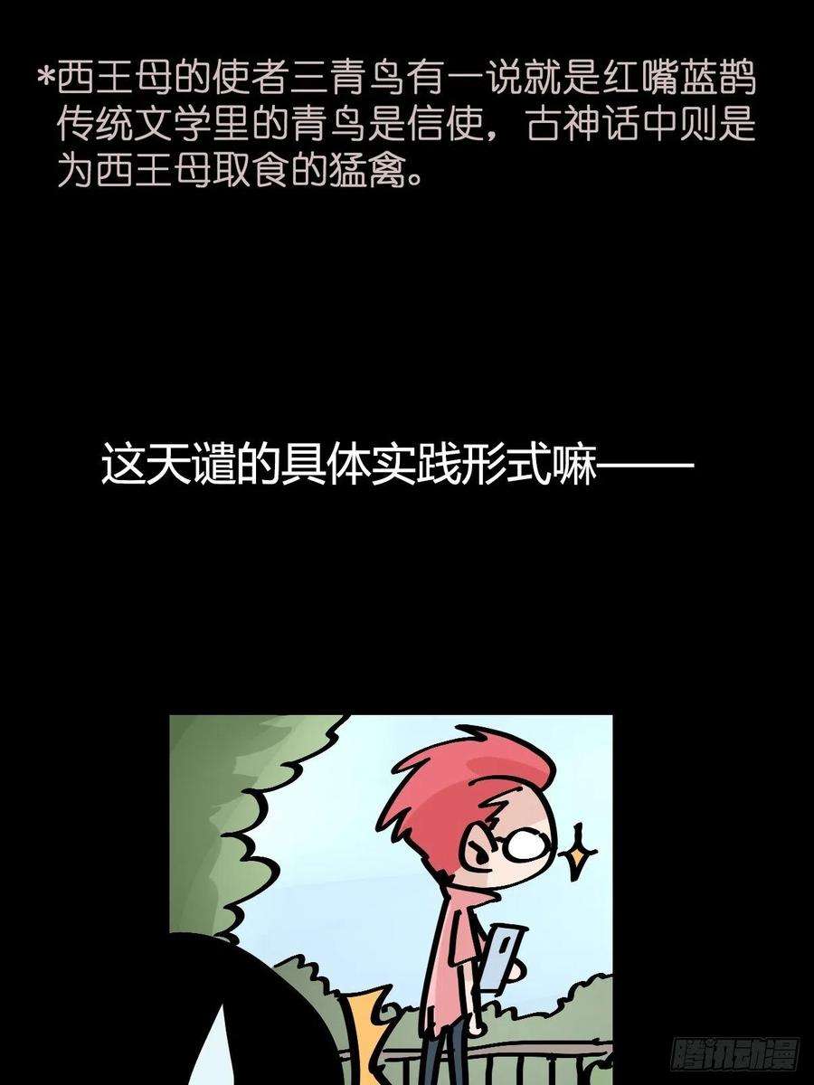 进化之基救助站14：作精的自我修养