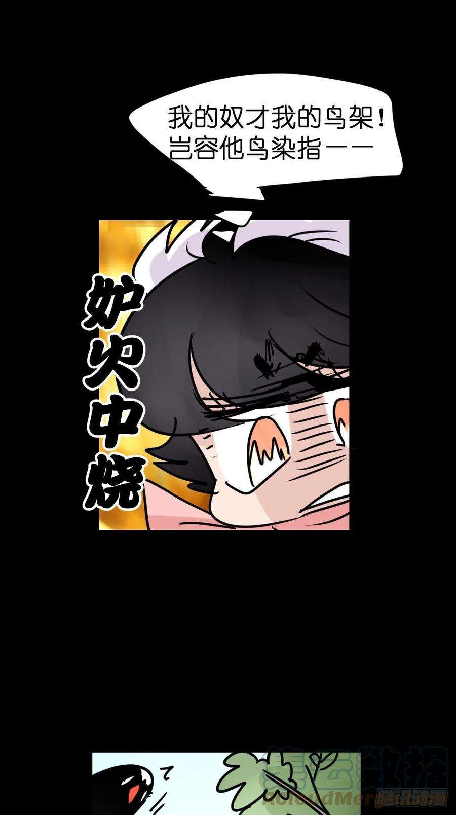 进化之基救助站14：作精的自我修养