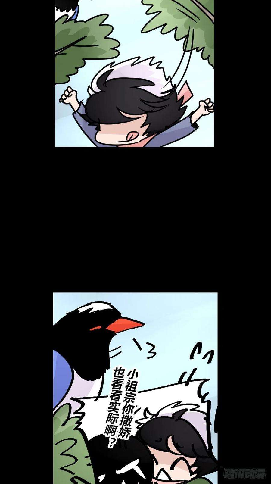 进化之基救助站14：作精的自我修养