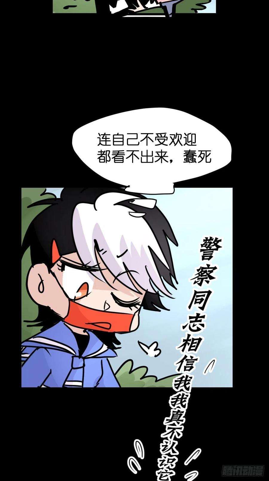 进化之基救助站14：作精的自我修养