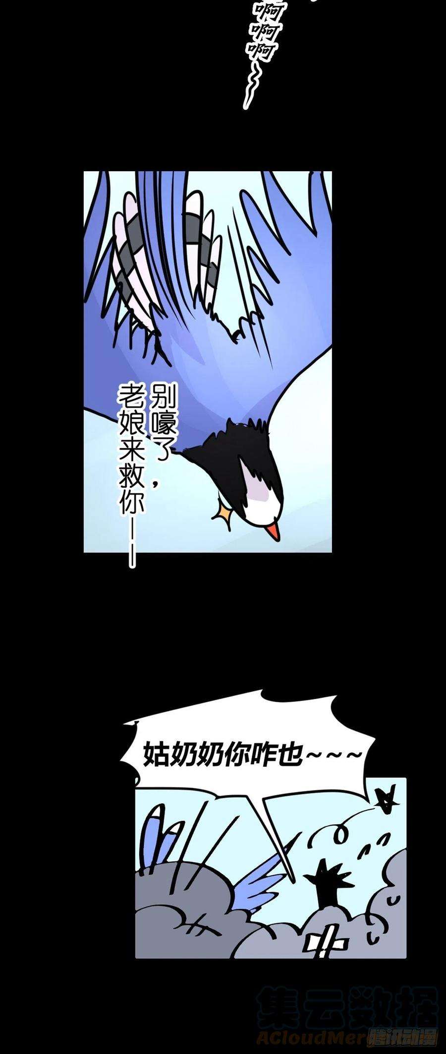进化之基救助站14：作精的自我修养