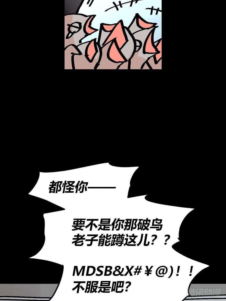 进化之基救助站14：作精的自我修养