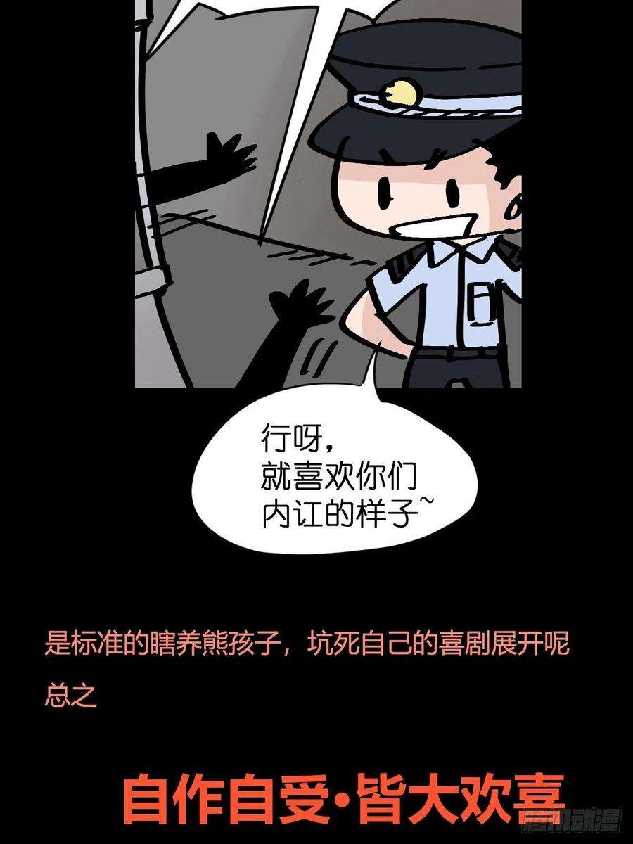 进化之基救助站14：作精的自我修养