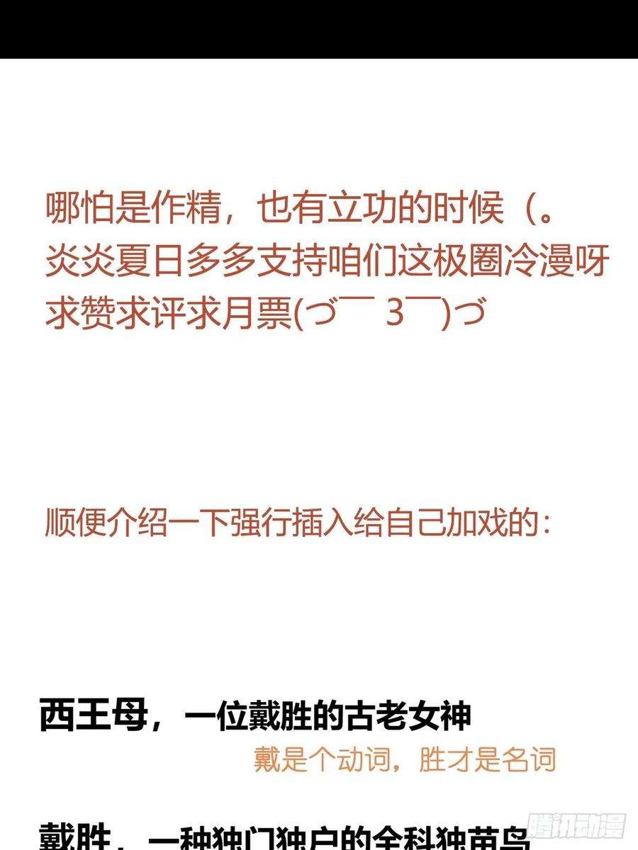 进化之基救助站14：作精的自我修养