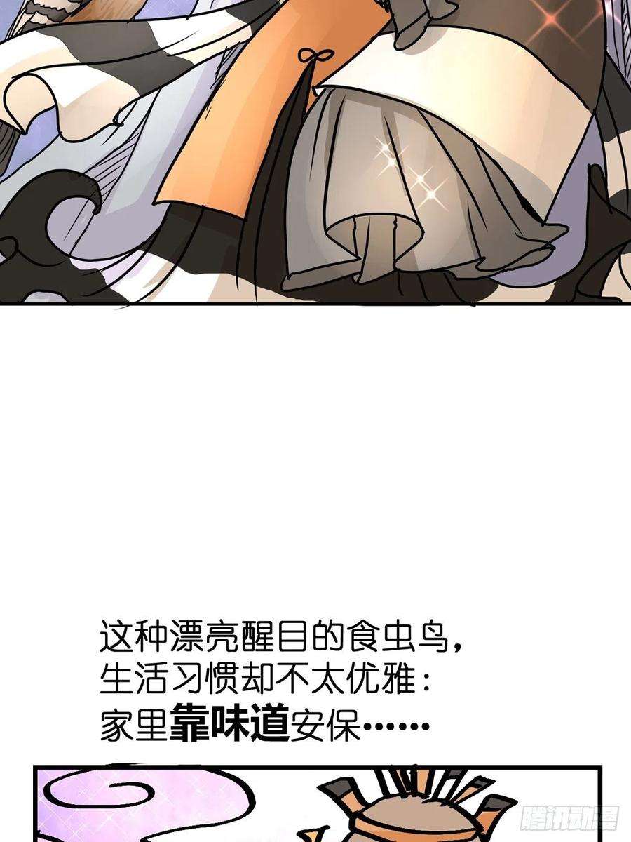 进化之基救助站14：作精的自我修养