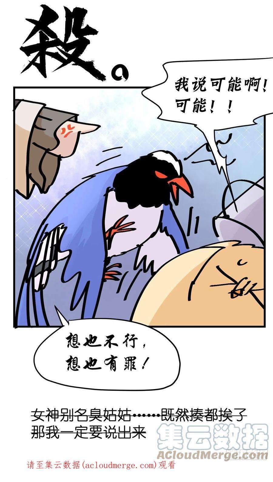 进化之基救助站14：作精的自我修养