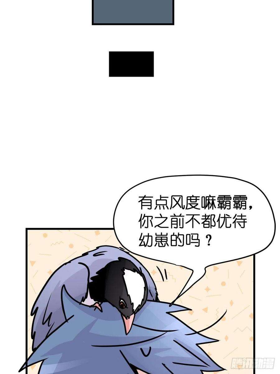 进化之基救助站14：作精的自我修养