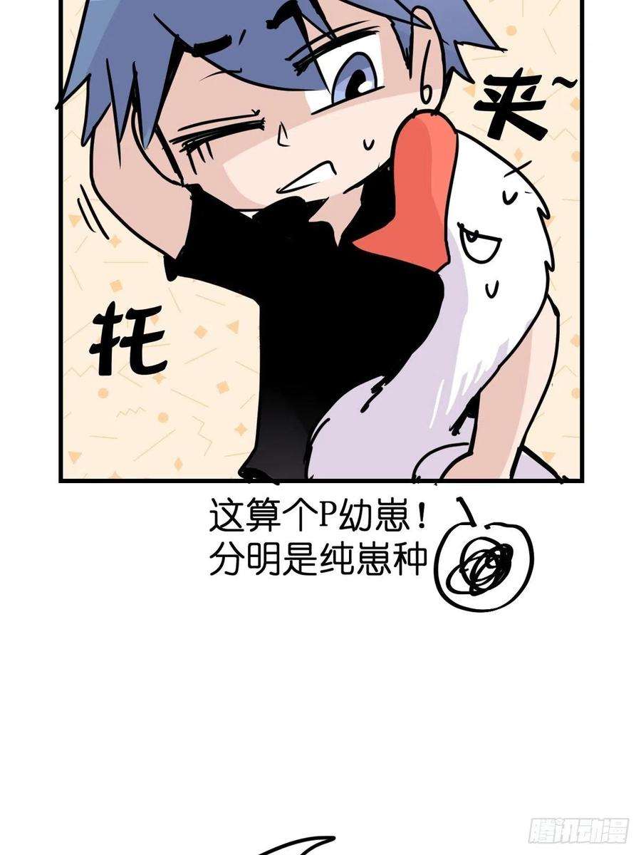进化之基救助站14：作精的自我修养