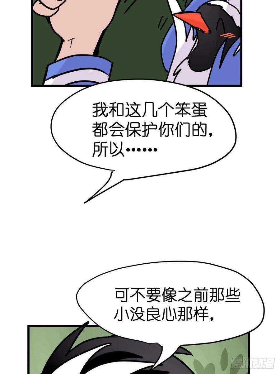 进化之基救助站17：全员大聪明